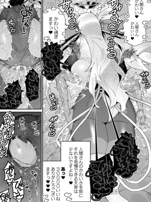 [牛タン定食への恋] FANBOX_65