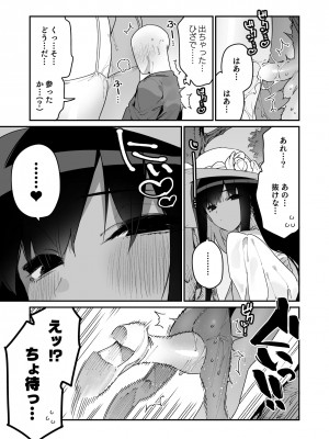 [牛タン定食への恋] FANBOX_37