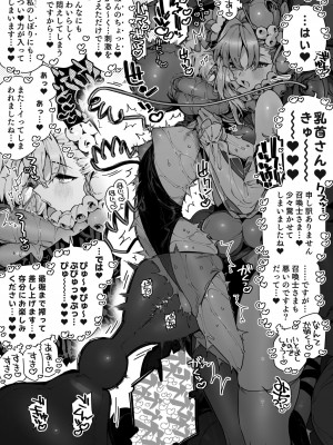 [牛タン定食への恋] FANBOX_06