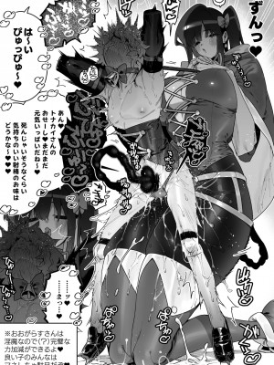 [牛タン定食への恋] FANBOX_57