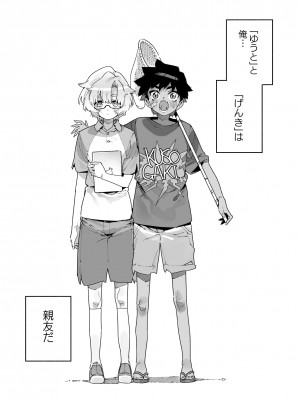 [牛タン定食への恋] FANBOX_30