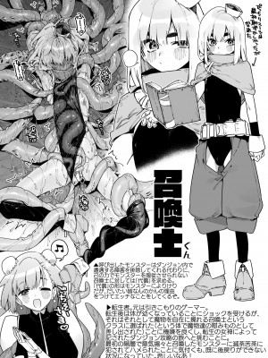 [牛タン定食への恋] FANBOX_14