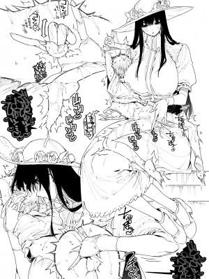 [牛タン定食への恋] FANBOX_79