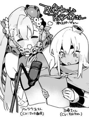 [牛タン定食への恋] FANBOX_12