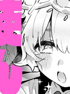 [牛タン定食への恋] FANBOX_60