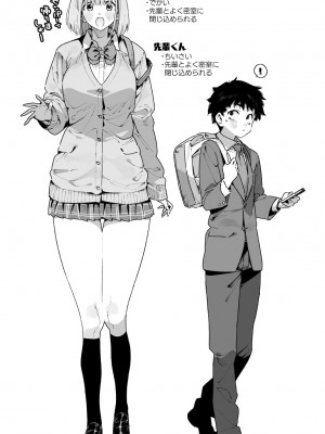 [牛タン定食への恋] FANBOX_19