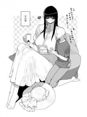 [牛タン定食への恋] FANBOX_85