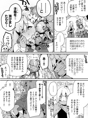 [牛タン定食への恋] FANBOX_02