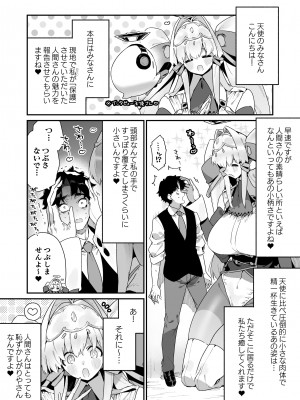 [牛タン定食への恋] FANBOX_70