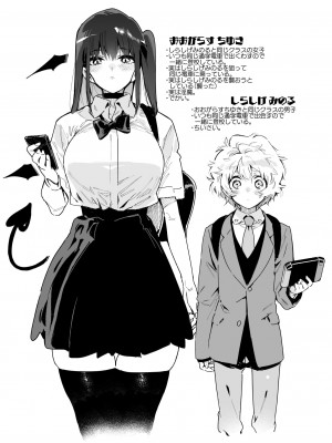 [牛タン定食への恋] FANBOX_18