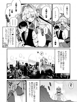 [牛タン定食への恋] FANBOX_71