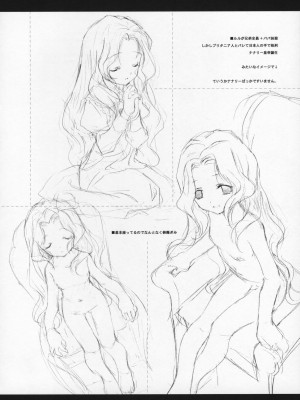 [萌舞の里组汉化] (COMIC1) [共月亭 (宮下未紀)] Engage (コードギアス 反逆のルルーシュ)_23