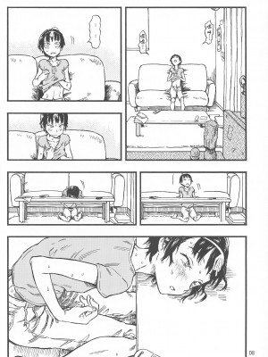 [沒有漢化] (C92) [みのり研究所 (実験四郎)] 小さなパフィー1_07