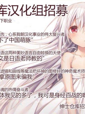 [绅士仓库汉化] (C91) [ロリとら!! (月嶋ゆうこ)] うささんのいとなみH_21