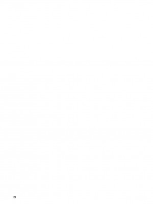 [脸肿汉化组] (C90) [齋藤帝國 (齋藤山城守之彦)] サイトーさんちの小奥!すぺしゃる(3) もうすぐおせきはん_21