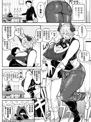 [暗ノ吽] ハーレムクエスト 俺と美女とオッパイと異世界肉欲生活_00197