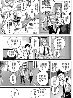 [暗ノ吽] ハーレムクエスト 俺と美女とオッパイと異世界肉欲生活_00203