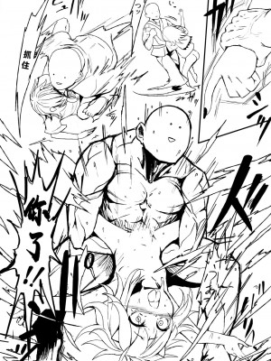 (C85) [水中ホワイト (かるぴ)] いともたやすく釣られる割とチョロイ正邪 (東方Project) [四字神社汉化]_10