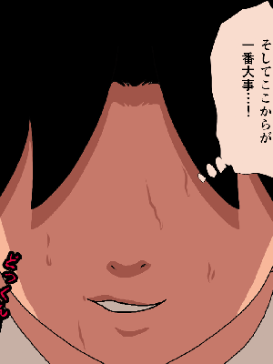 [サークルENZIN] 催眠浮気研究部 8.5_087