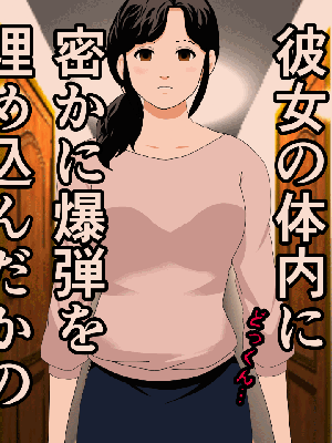 [サークルENZIN] 催眠浮気研究部 8.5_096