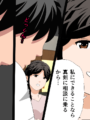 [サークルENZIN] 催眠浮気研究部 8.5_104