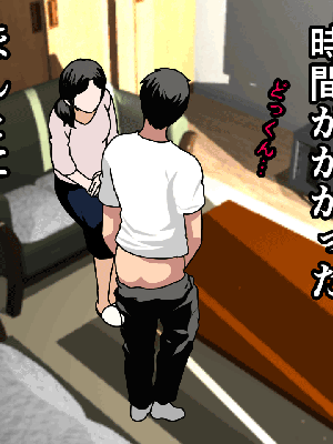 [サークルENZIN] 催眠浮気研究部 8.5_136