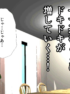 [サークルENZIN] 催眠浮気研究部 8.5_149
