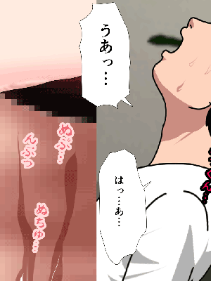 [サークルENZIN] 催眠浮気研究部 8.5_195