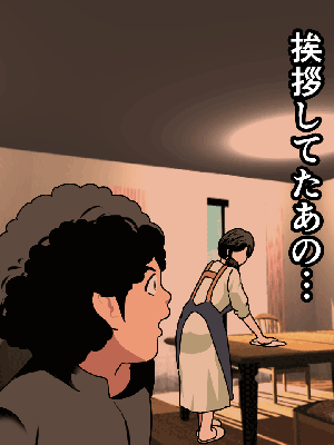 [サークルENZIN] 催眠浮気研究部 8.5_197