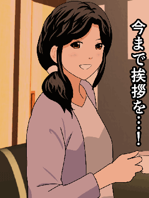 [サークルENZIN] 催眠浮気研究部 8.5_202