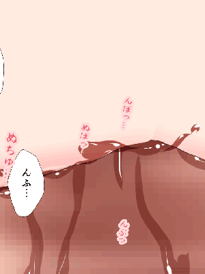 [サークルENZIN] 催眠浮気研究部 8.5_220