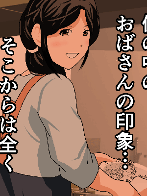 [サークルENZIN] 催眠浮気研究部 8.5_247