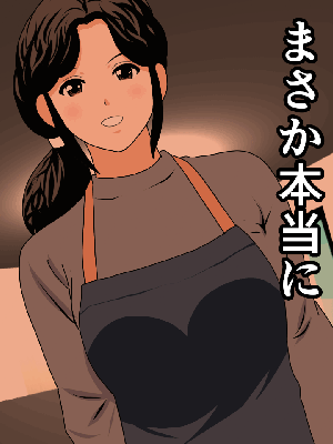 [サークルENZIN] 催眠浮気研究部 8.5_248