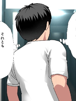 [サークルENZIN] 催眠浮気研究部 8.5_251