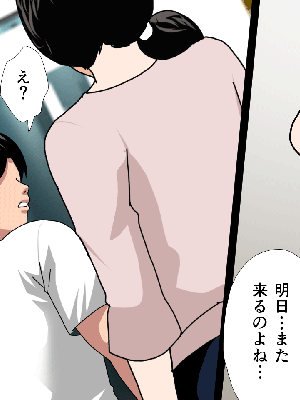 [サークルENZIN] 催眠浮気研究部 8.5_252