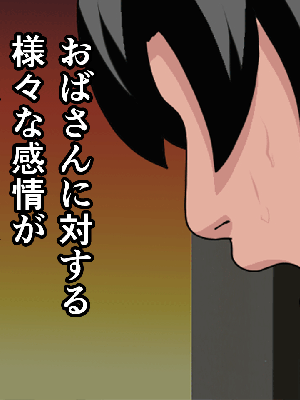 [サークルENZIN] 催眠浮気研究部 8.5_290