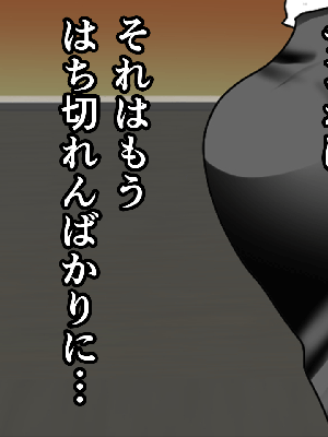 [サークルENZIN] 催眠浮気研究部 8.5_291