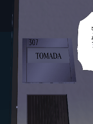 [サークルENZIN] 催眠浮気研究部 8.5_295