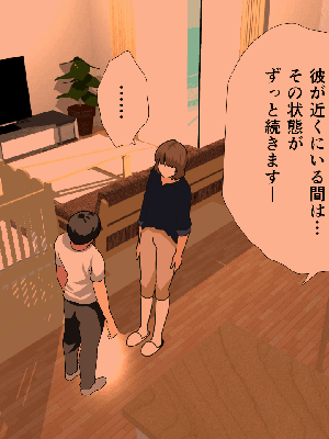 [サークルENZIN] 催眠浮気研究部 8.5_302