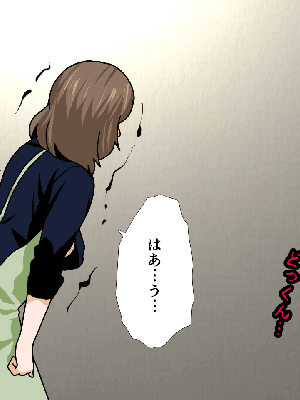 [サークルENZIN] 催眠浮気研究部 8.5_314