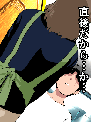 [サークルENZIN] 催眠浮気研究部 8.5_315