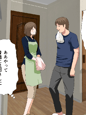 [サークルENZIN] 催眠浮気研究部 8.5_329