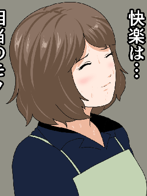 [サークルENZIN] 催眠浮気研究部 8.5_338