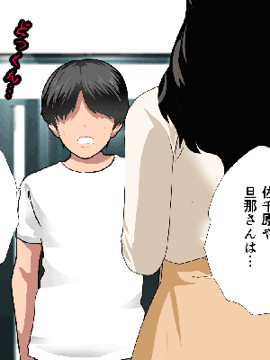 [サークルENZIN] 催眠浮気研究部 8.5_352