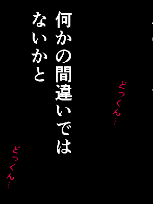 [サークルENZIN] 催眠浮気研究部 8.5_364