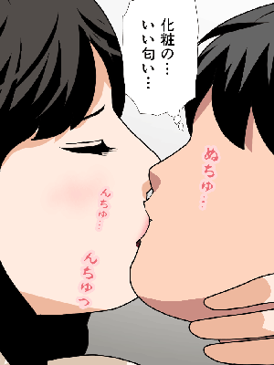 [サークルENZIN] 催眠浮気研究部 8.5_370