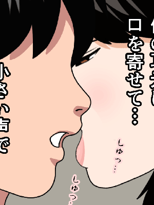 [サークルENZIN] 催眠浮気研究部 8.5_433