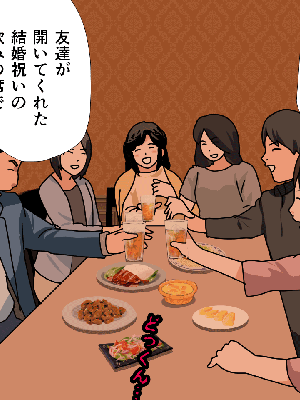 [サークルENZIN] 催眠浮気研究部 8.5_441