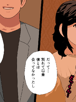 [サークルENZIN] 催眠浮気研究部 8.5_443