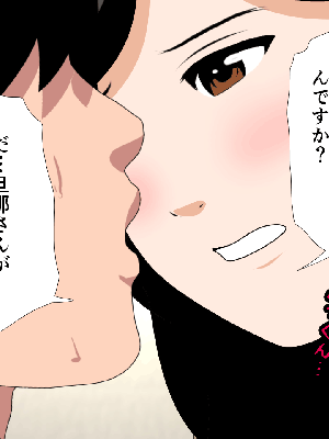 [サークルENZIN] 催眠浮気研究部 8.5_495